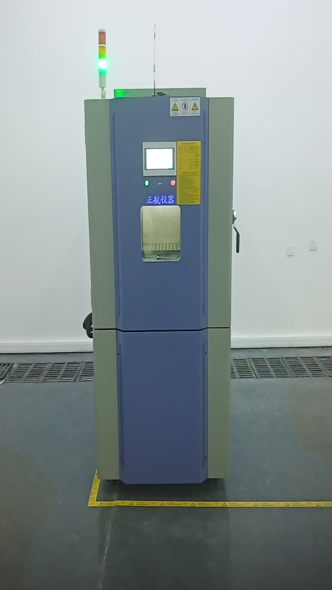 變頻快速溫度試驗(yàn)箱